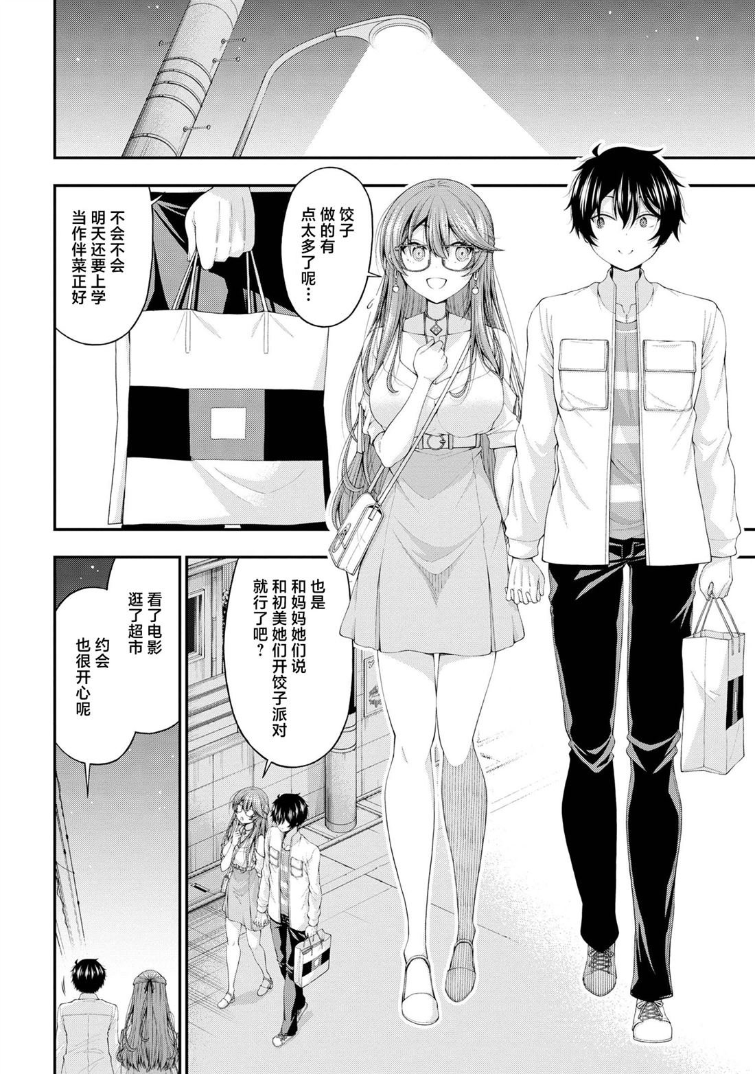 第10话