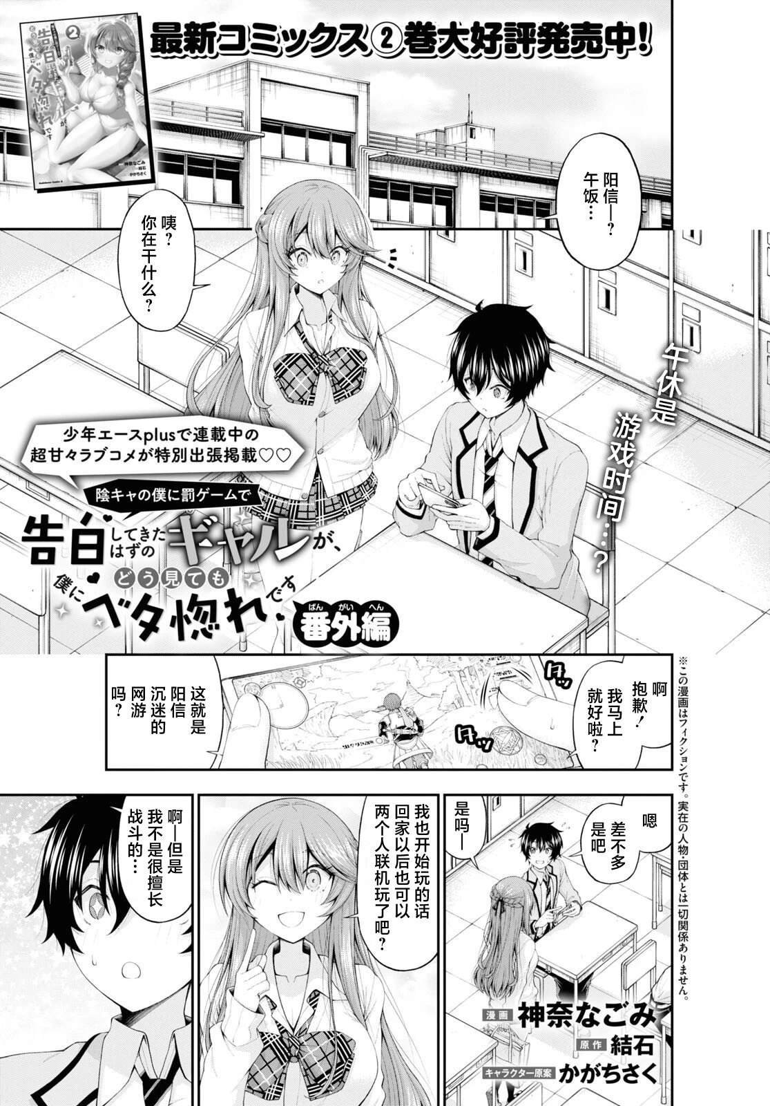 出张版
