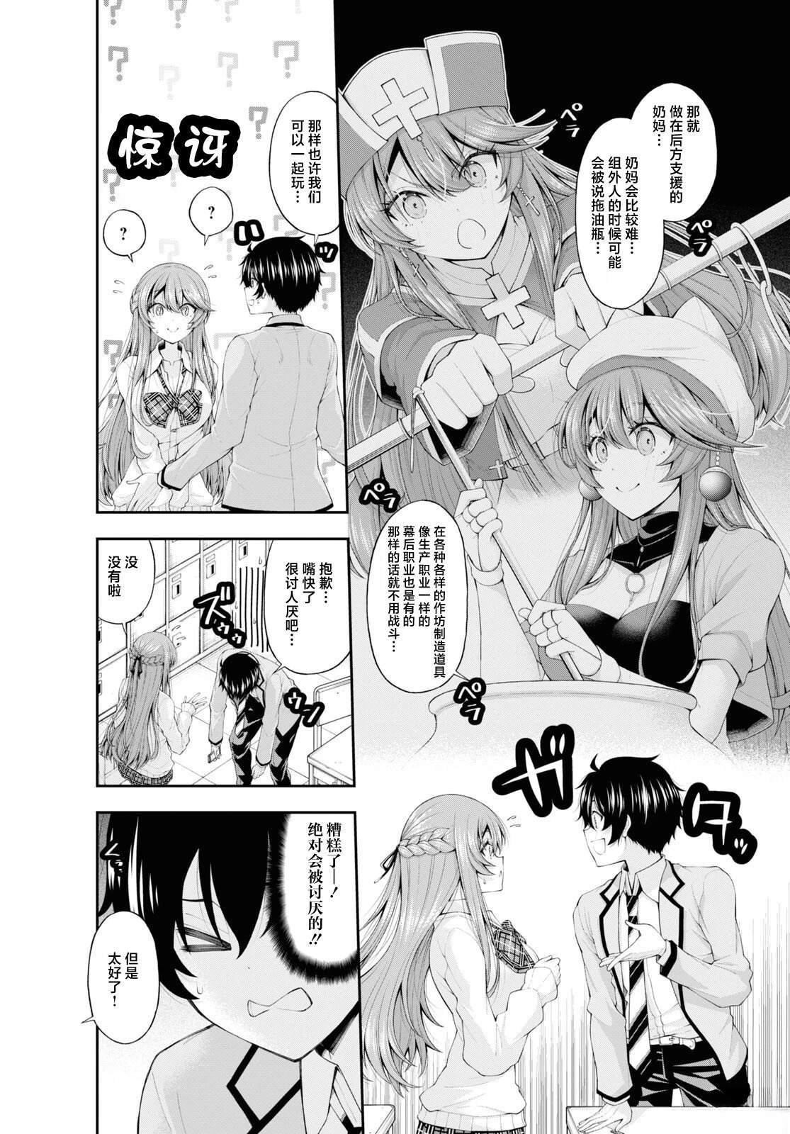出张版