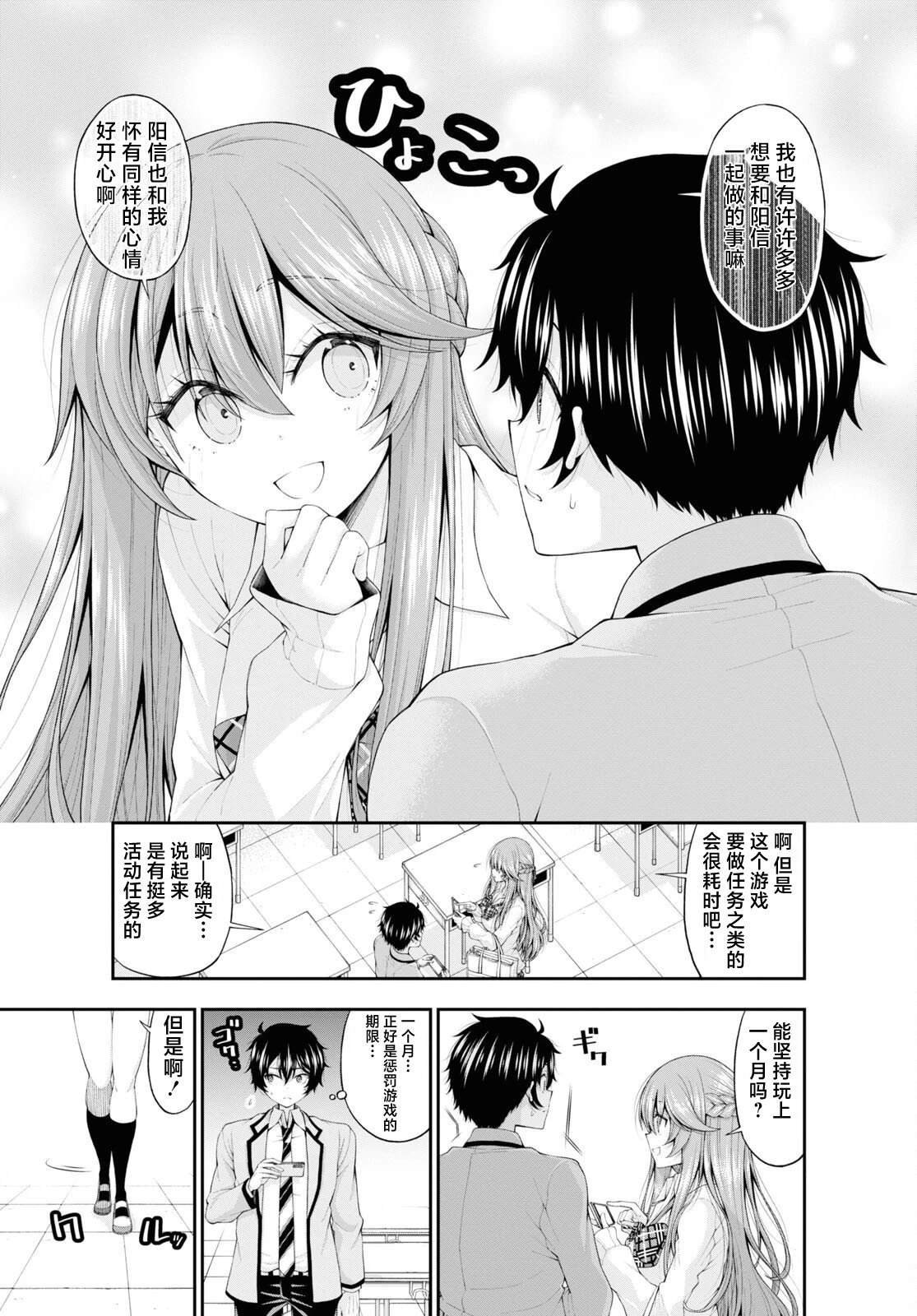 出张版