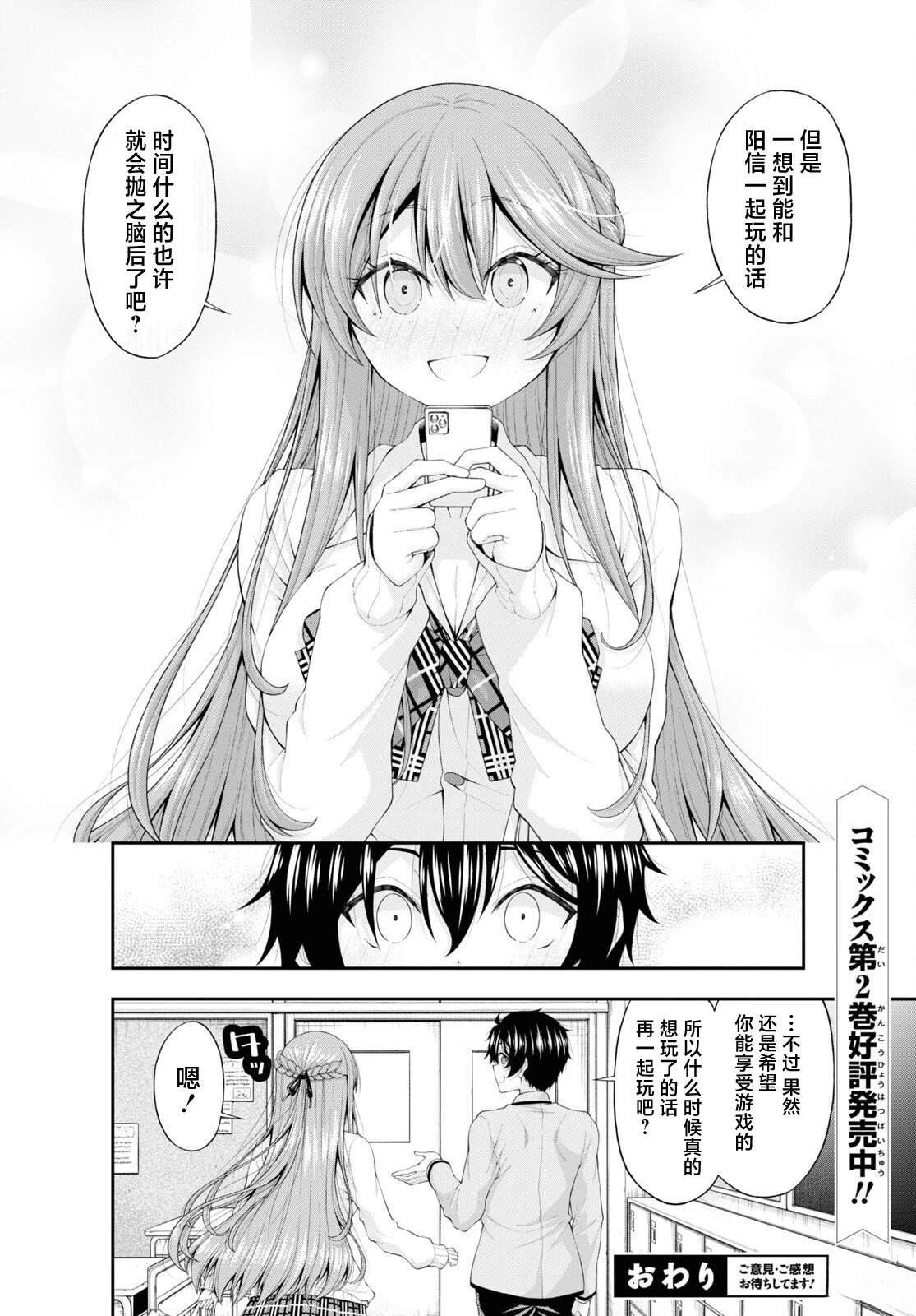 出张版