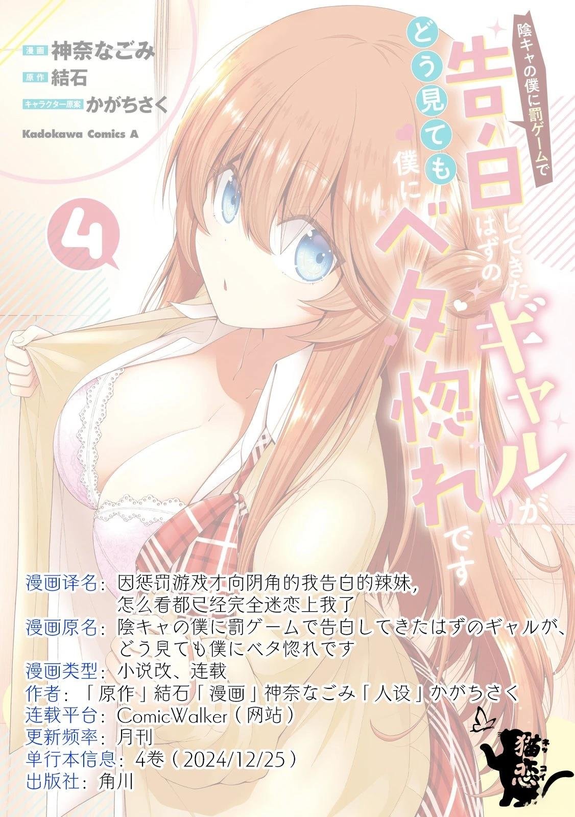 出张版