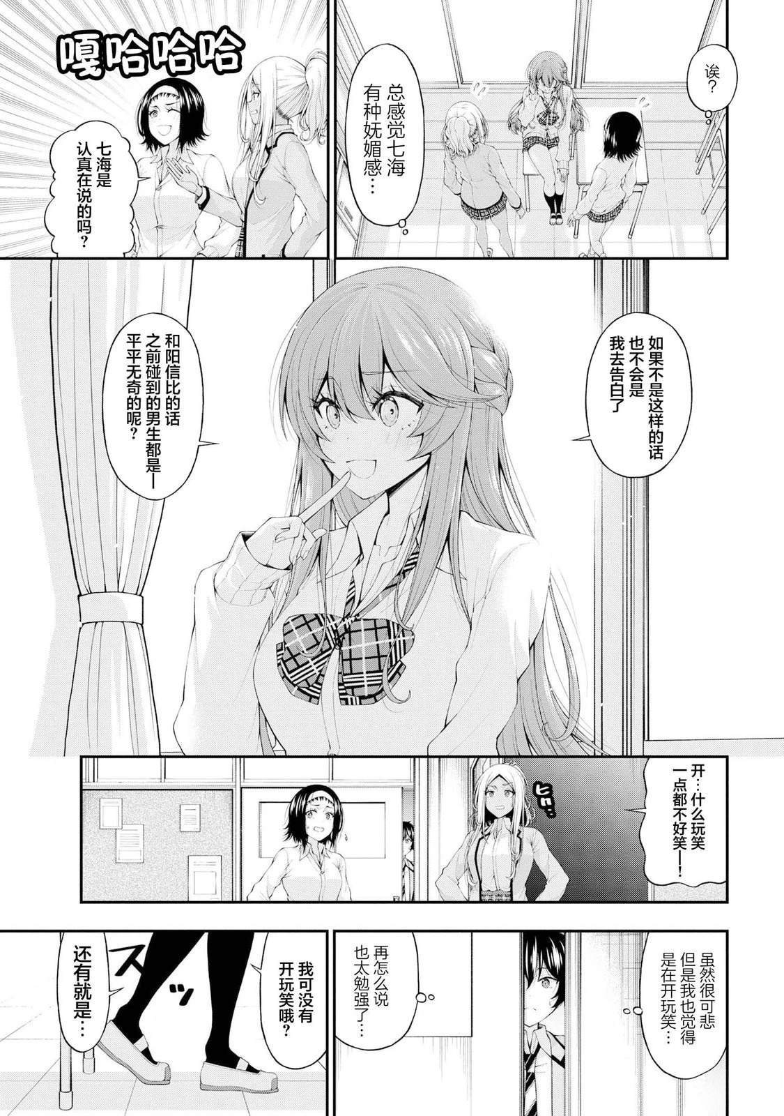 第13话