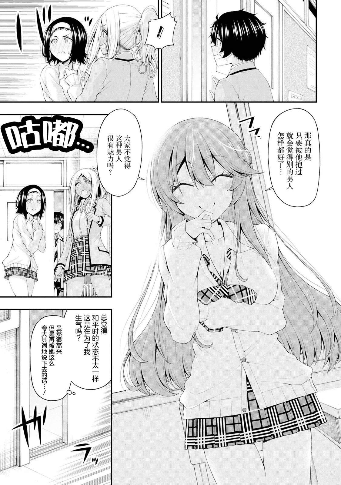 第13话