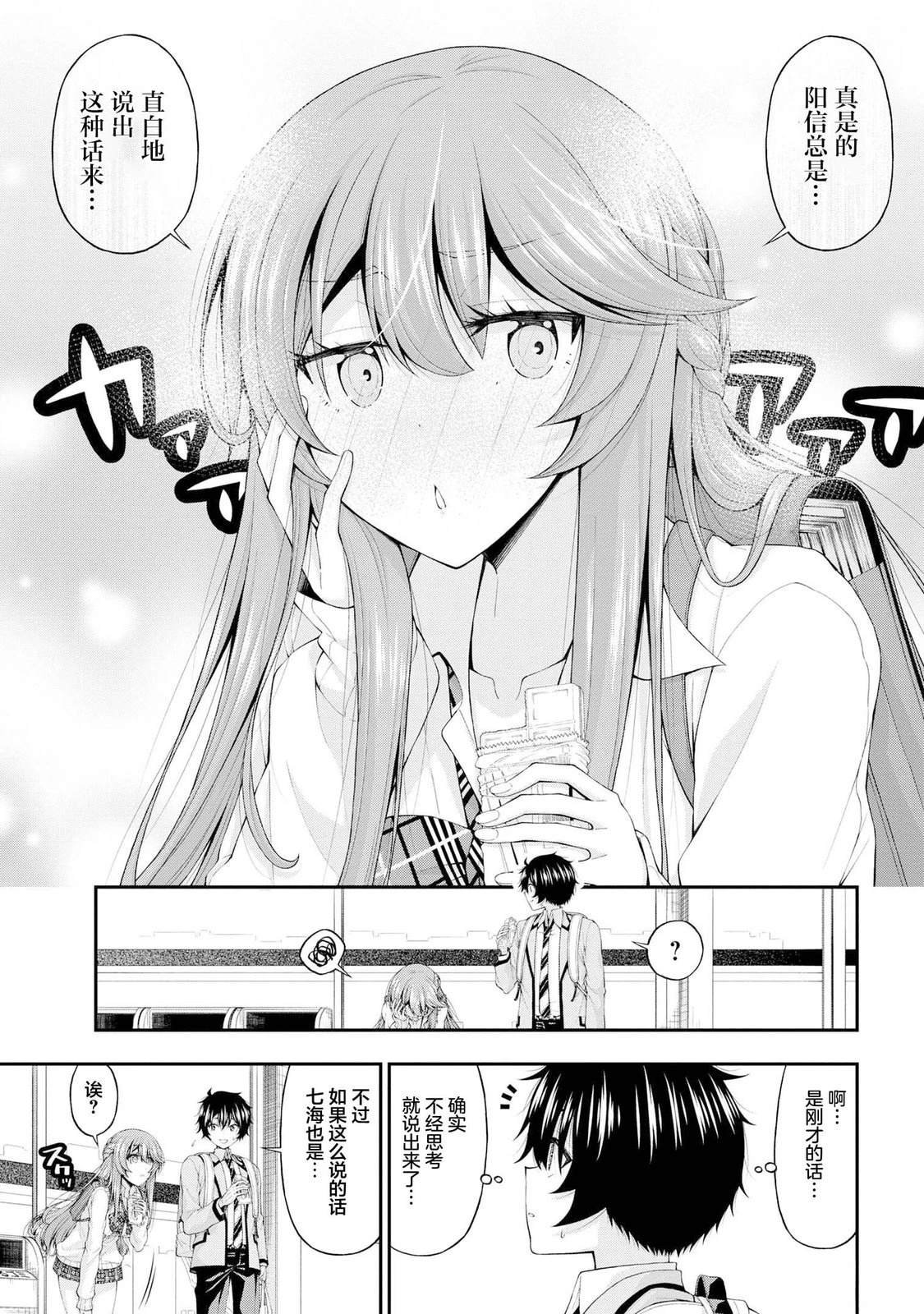 第13话