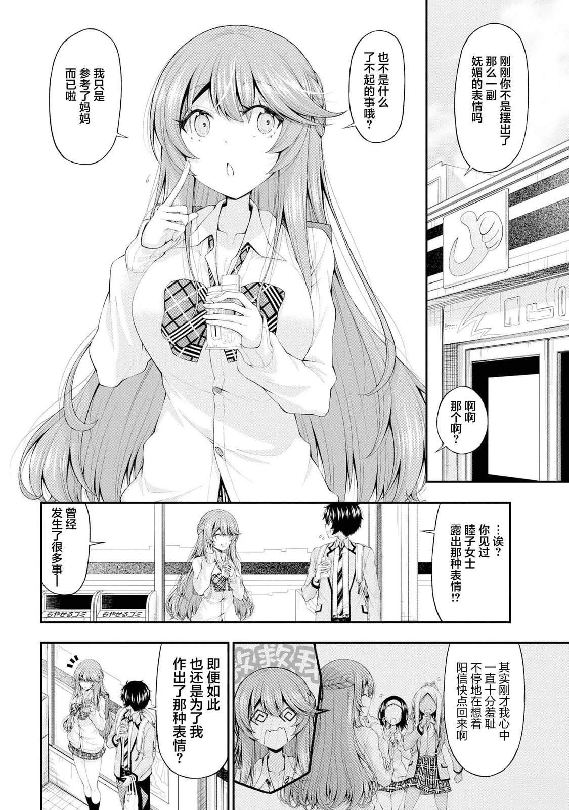 第13话