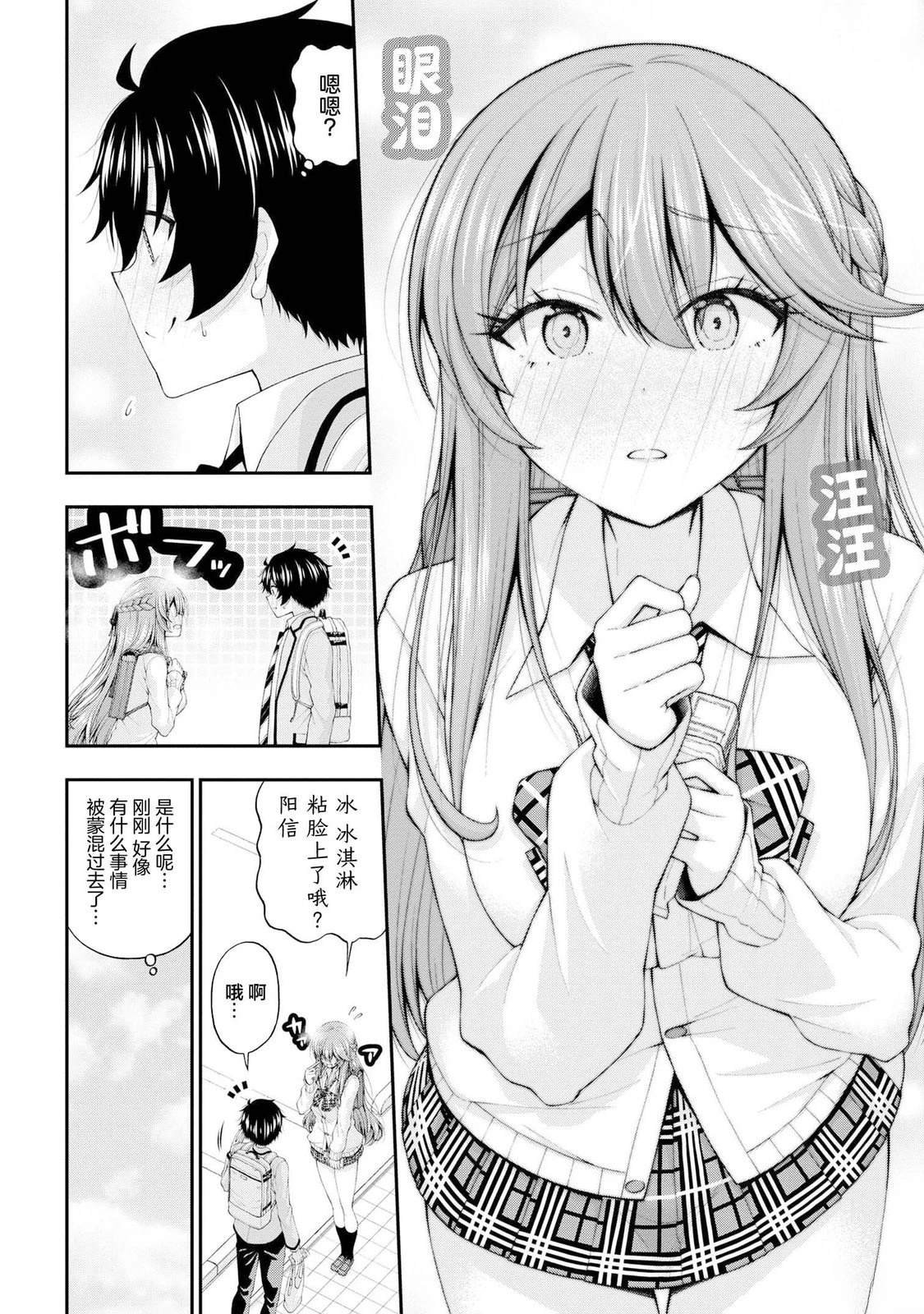 第13话