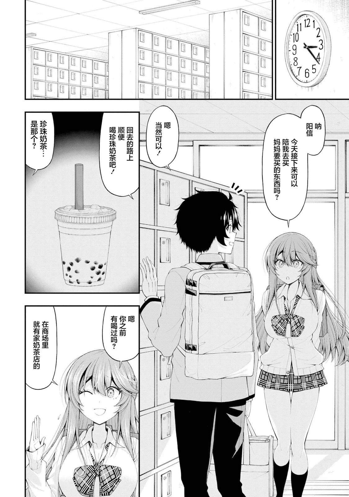 第13话
