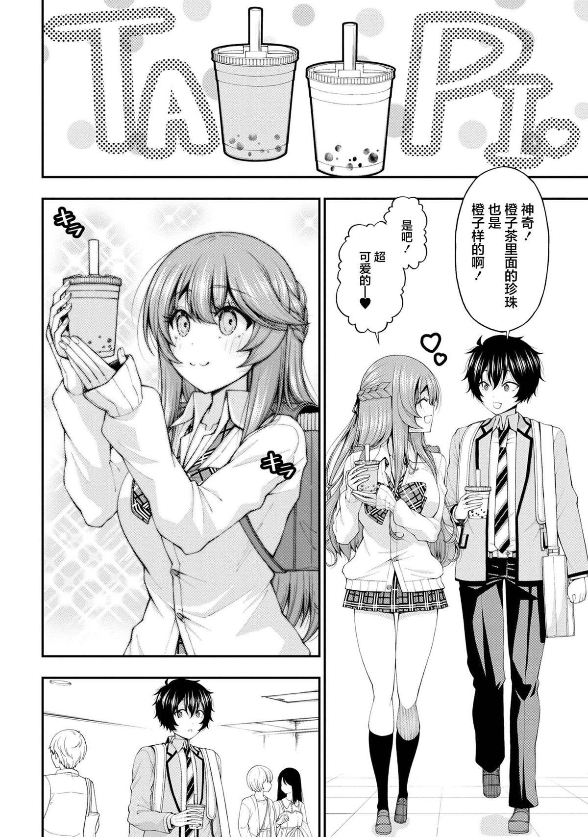 第14话
