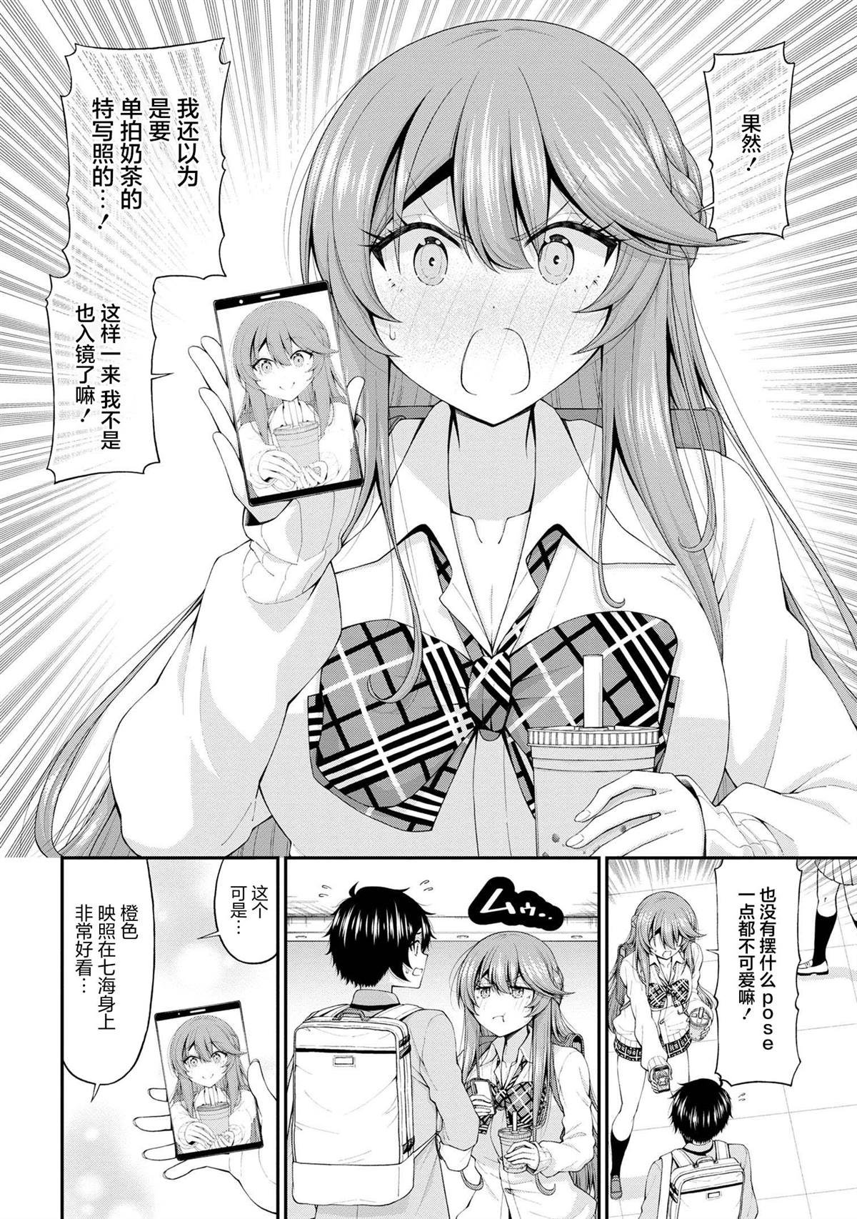 第14话