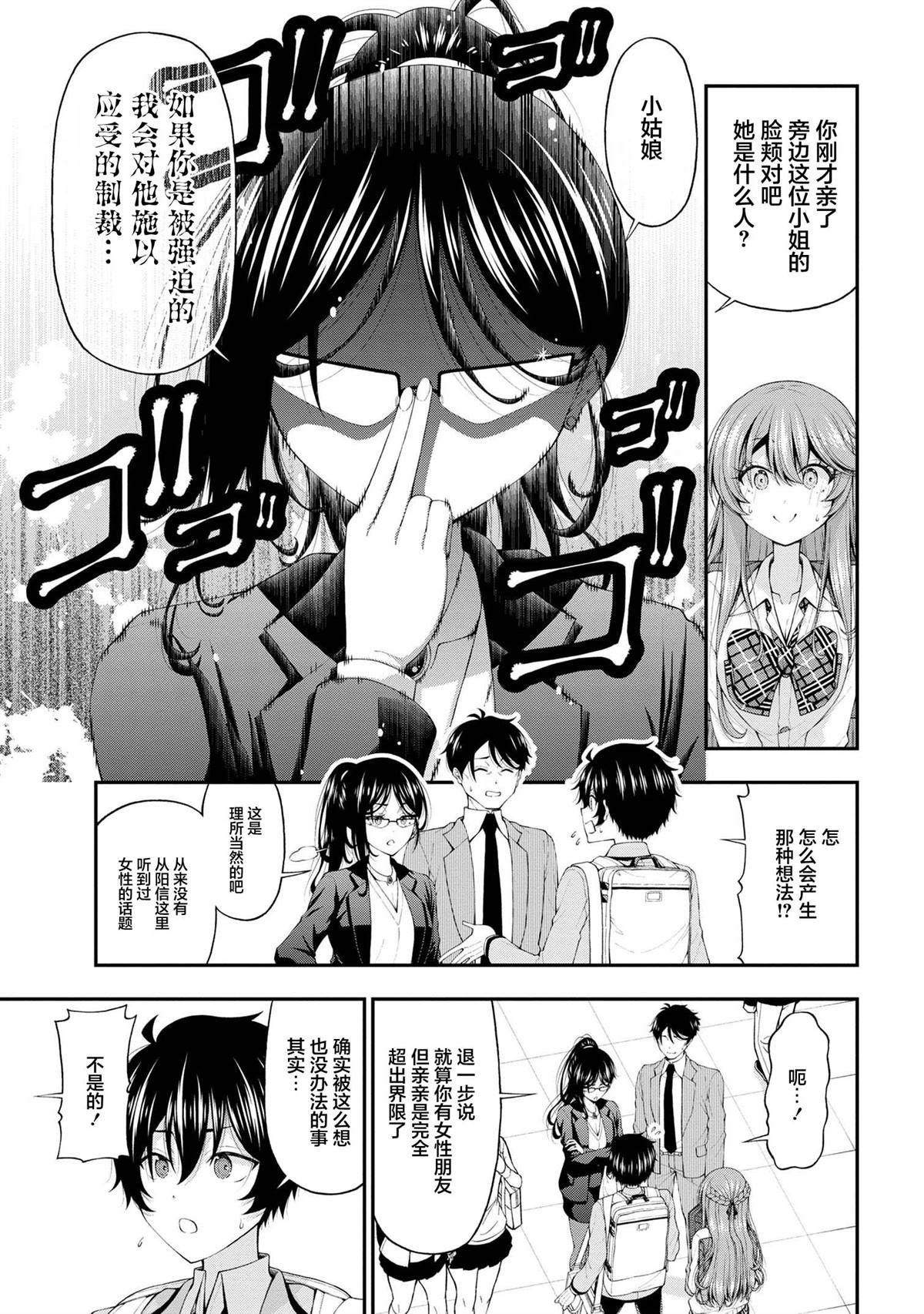 第14话