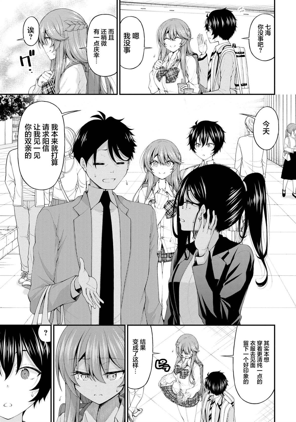 第14话