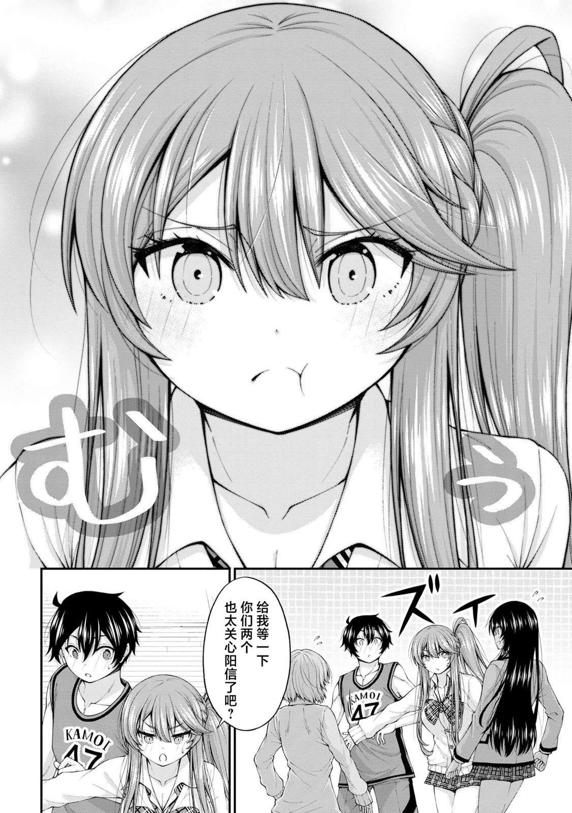 第7话