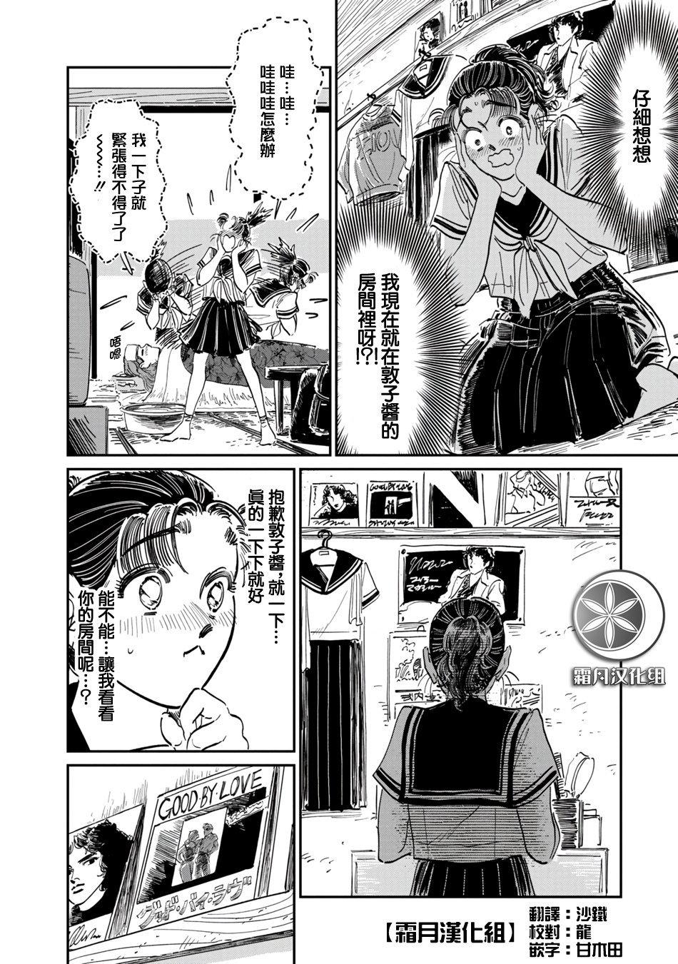 特别篇①