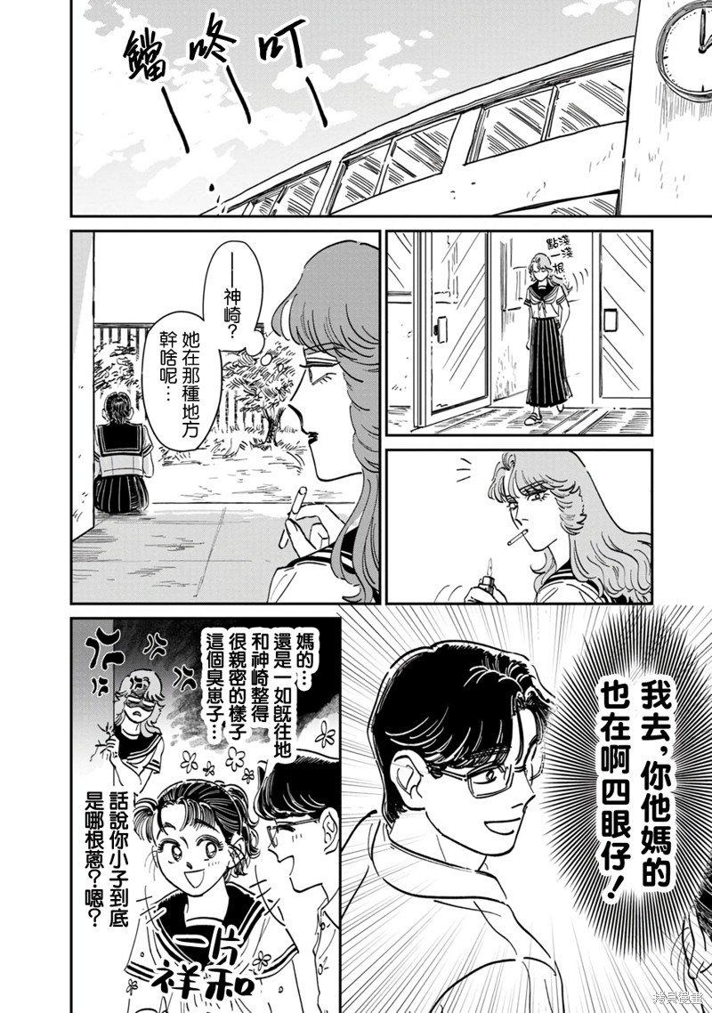 第14话