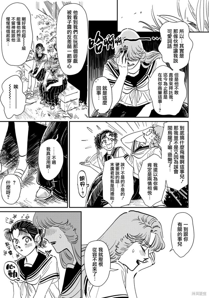 第15话