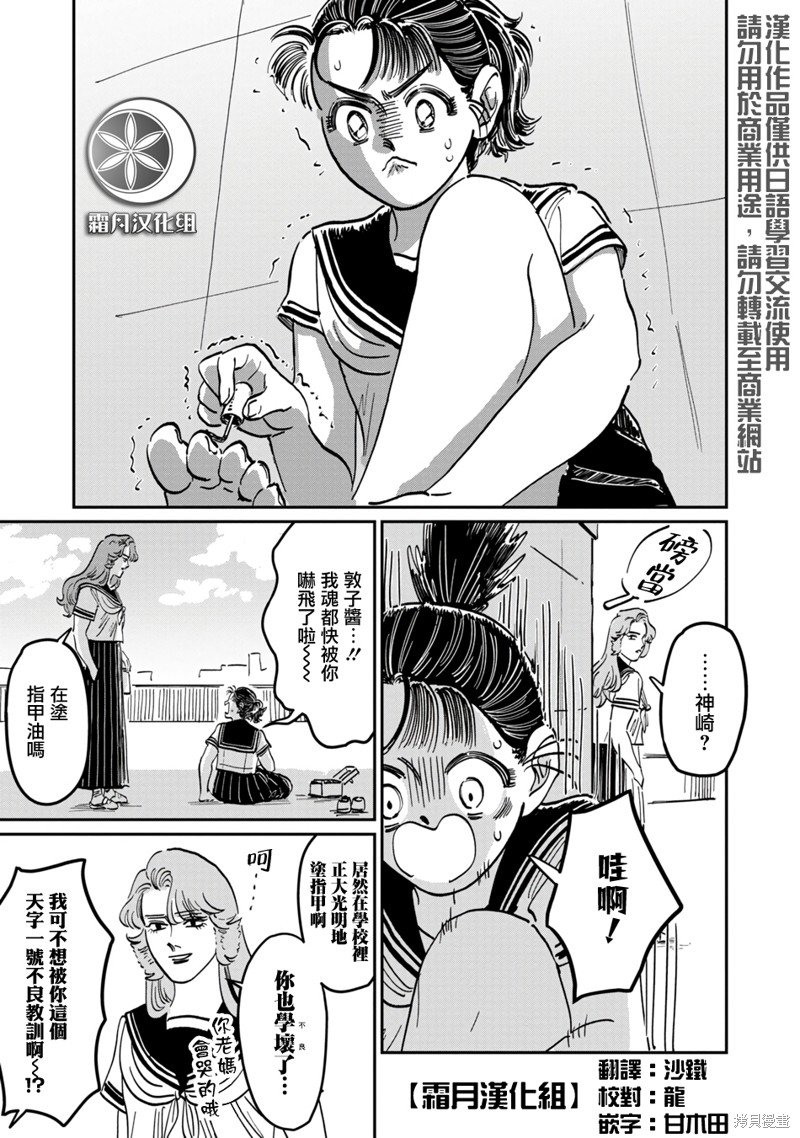 特别篇③
