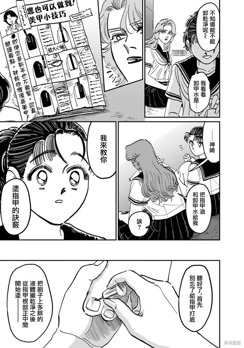 特别篇③