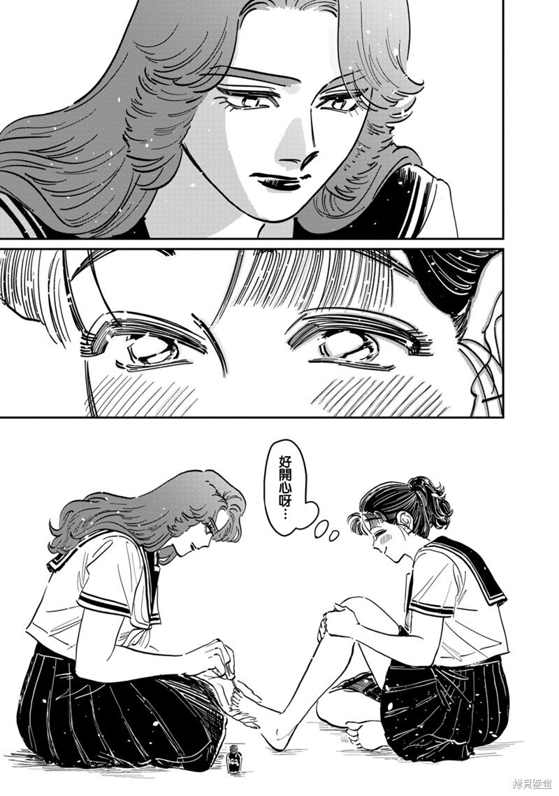 特别篇③