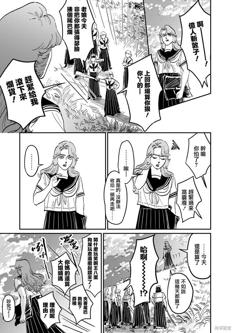 特别篇③