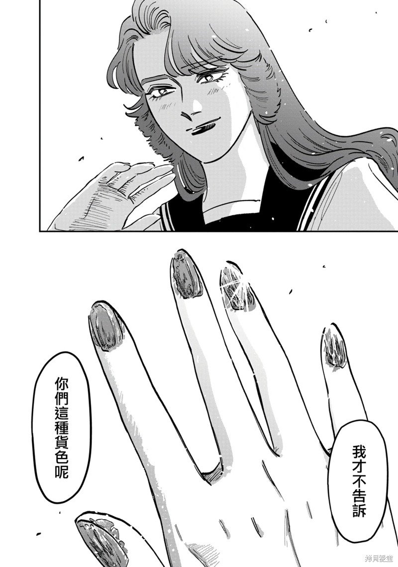 特别篇③