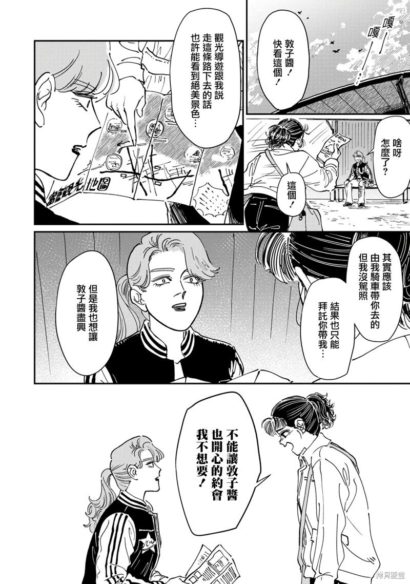 第18话