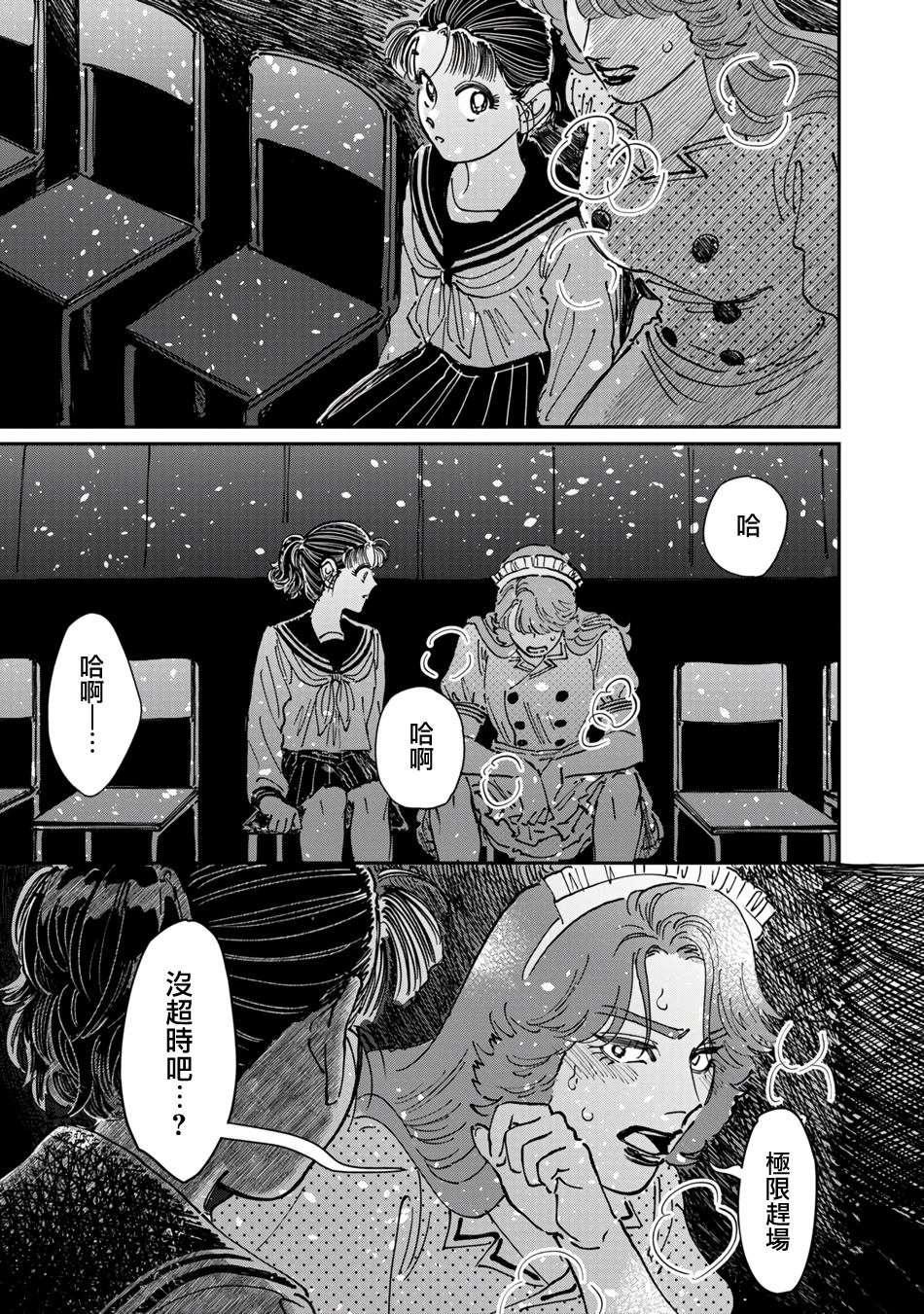 第20话