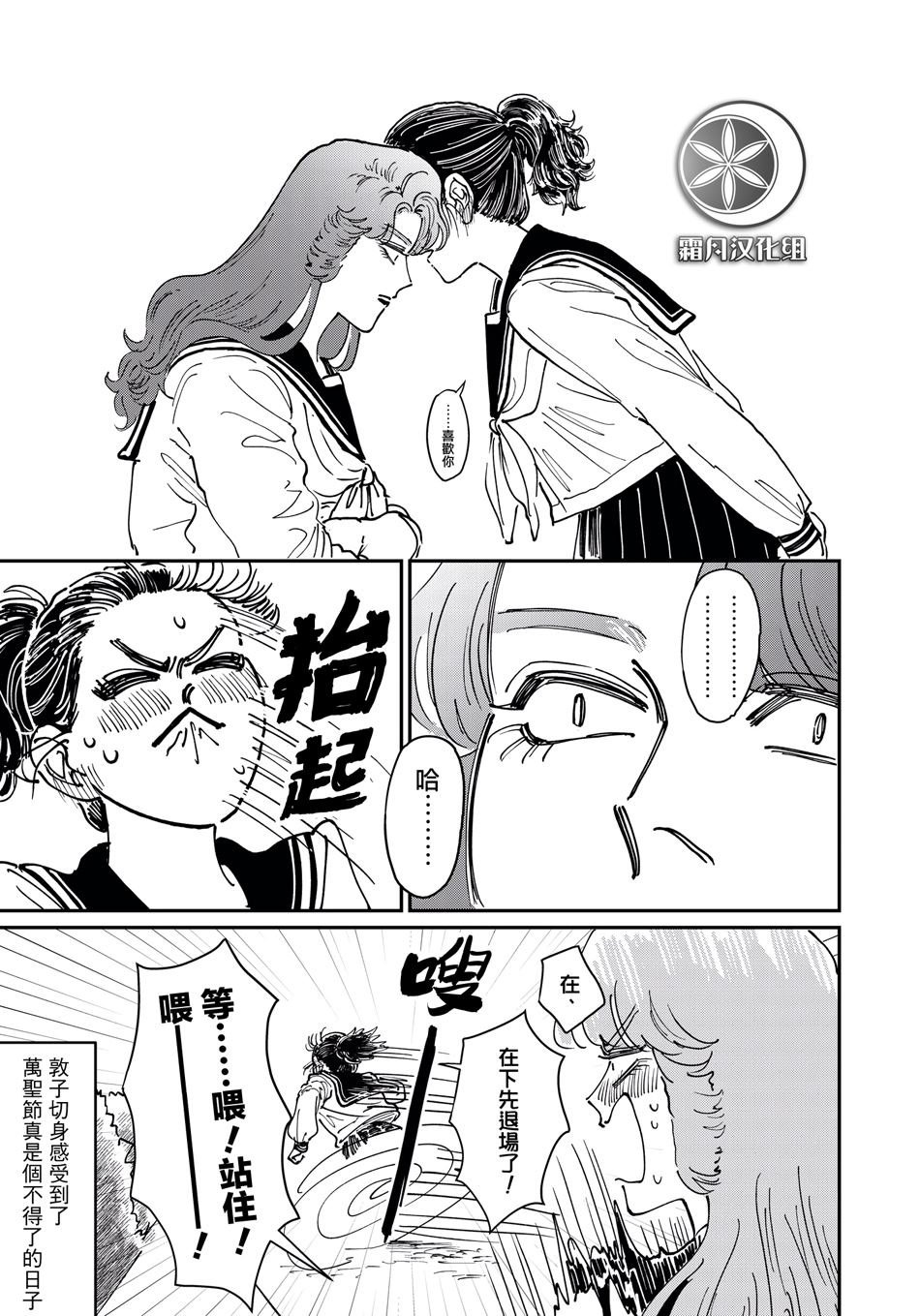 特别篇④