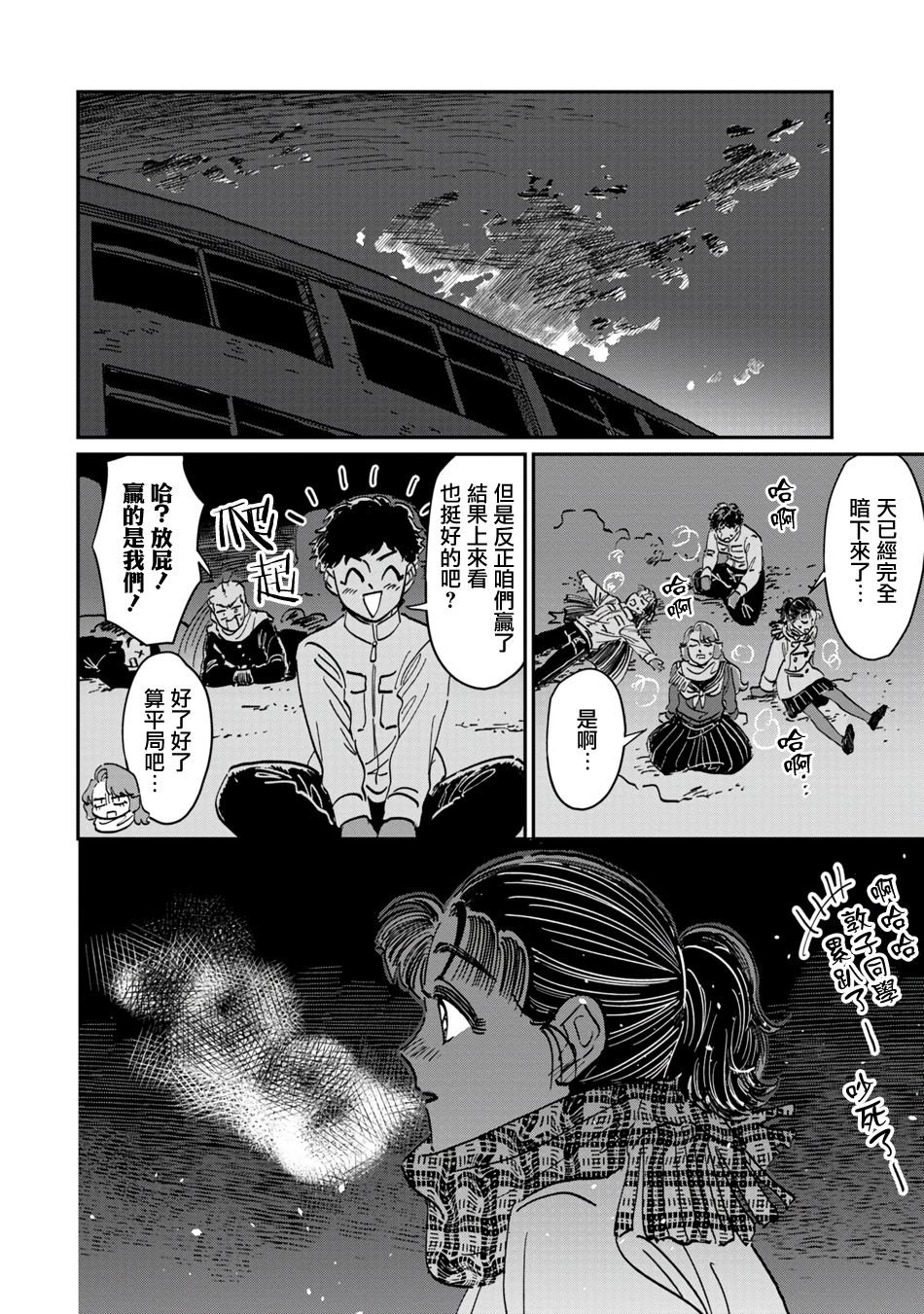 第22话