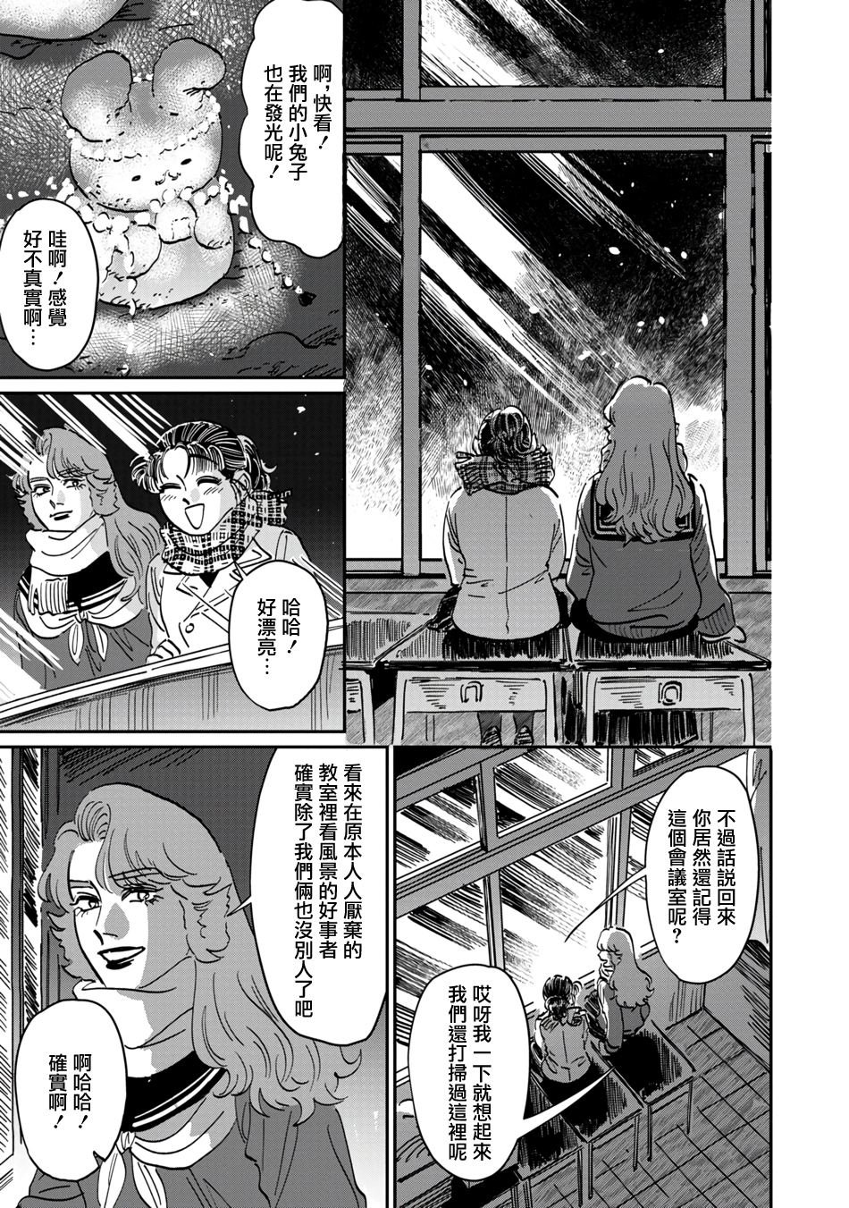 第22话