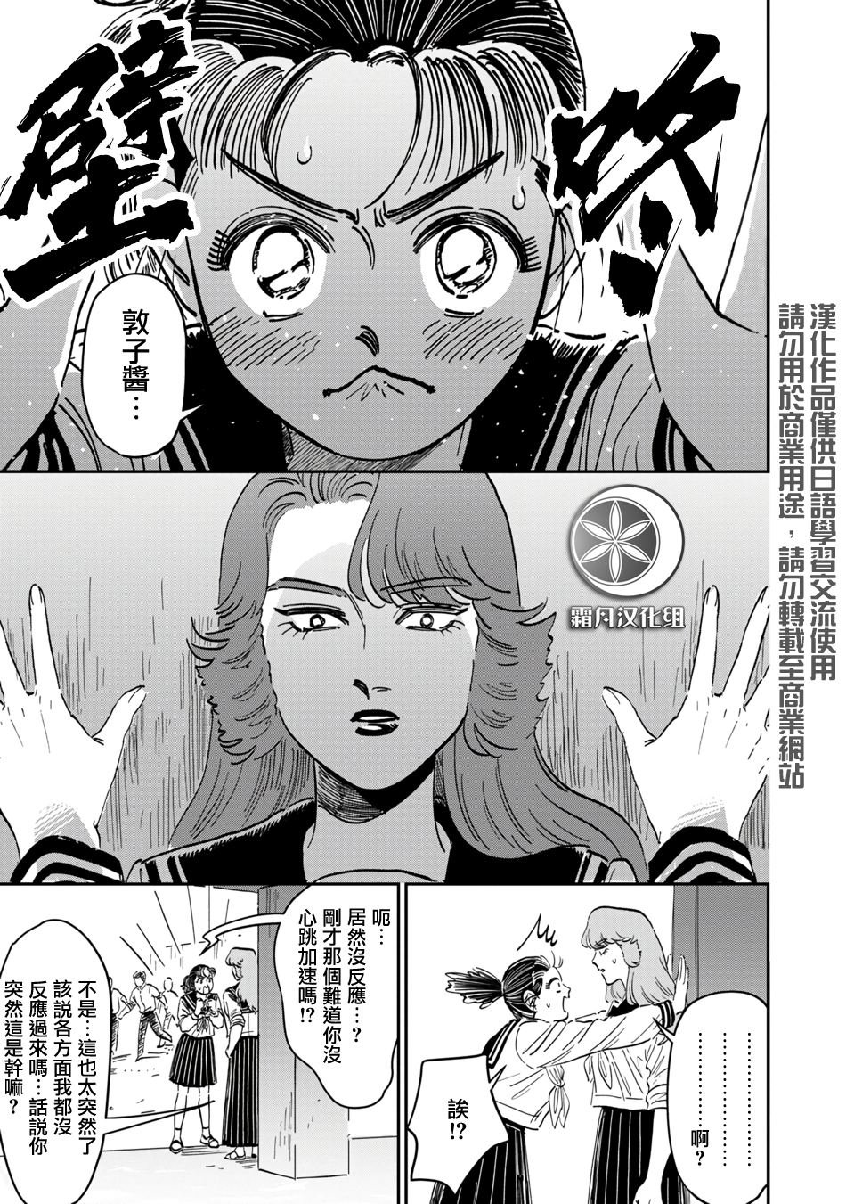特别篇⑤