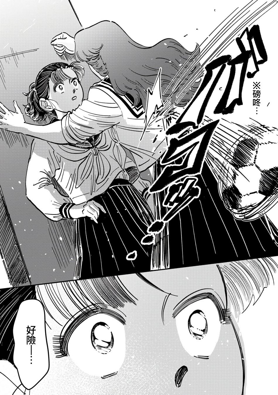 特别篇⑤