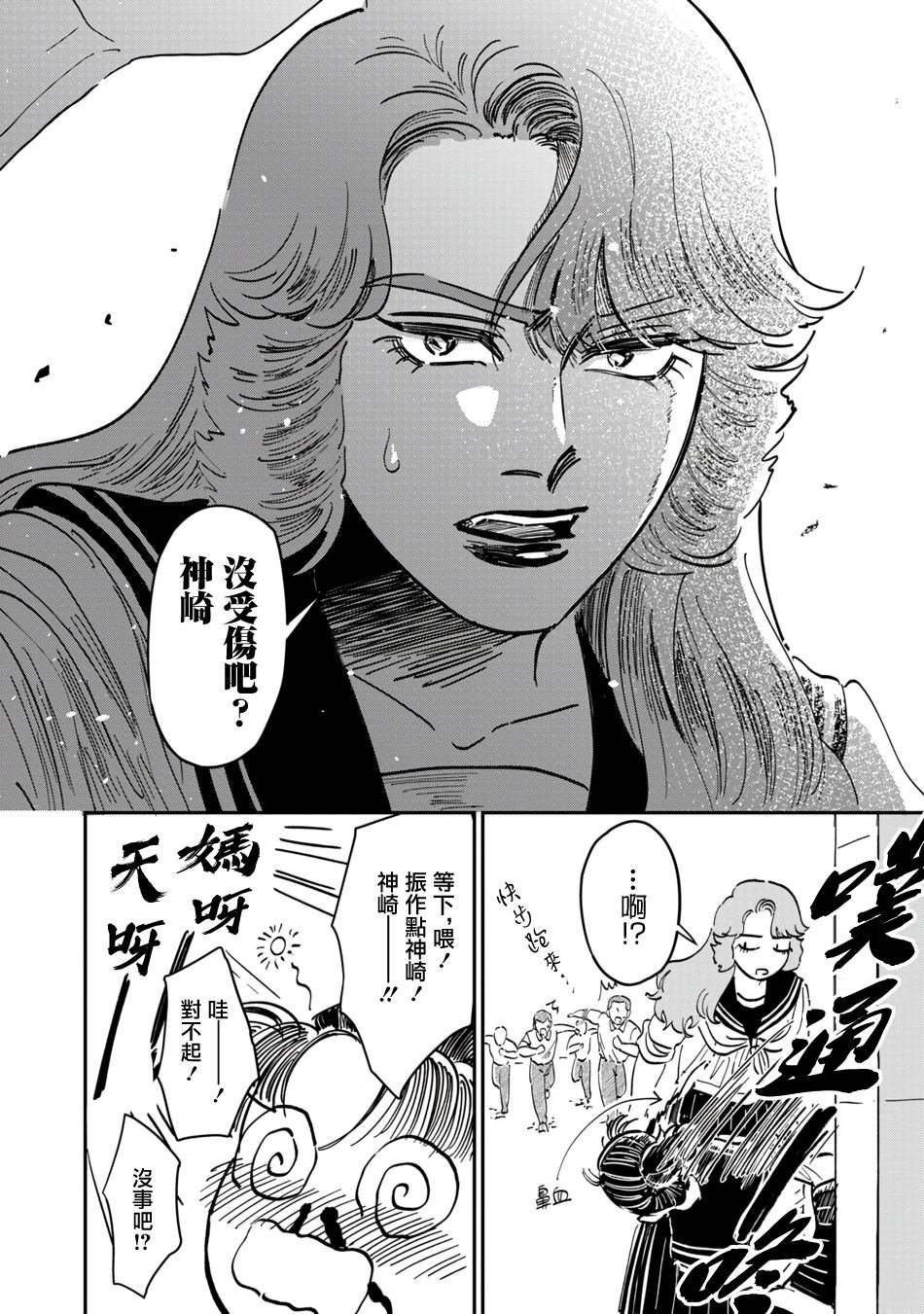 特别篇⑤