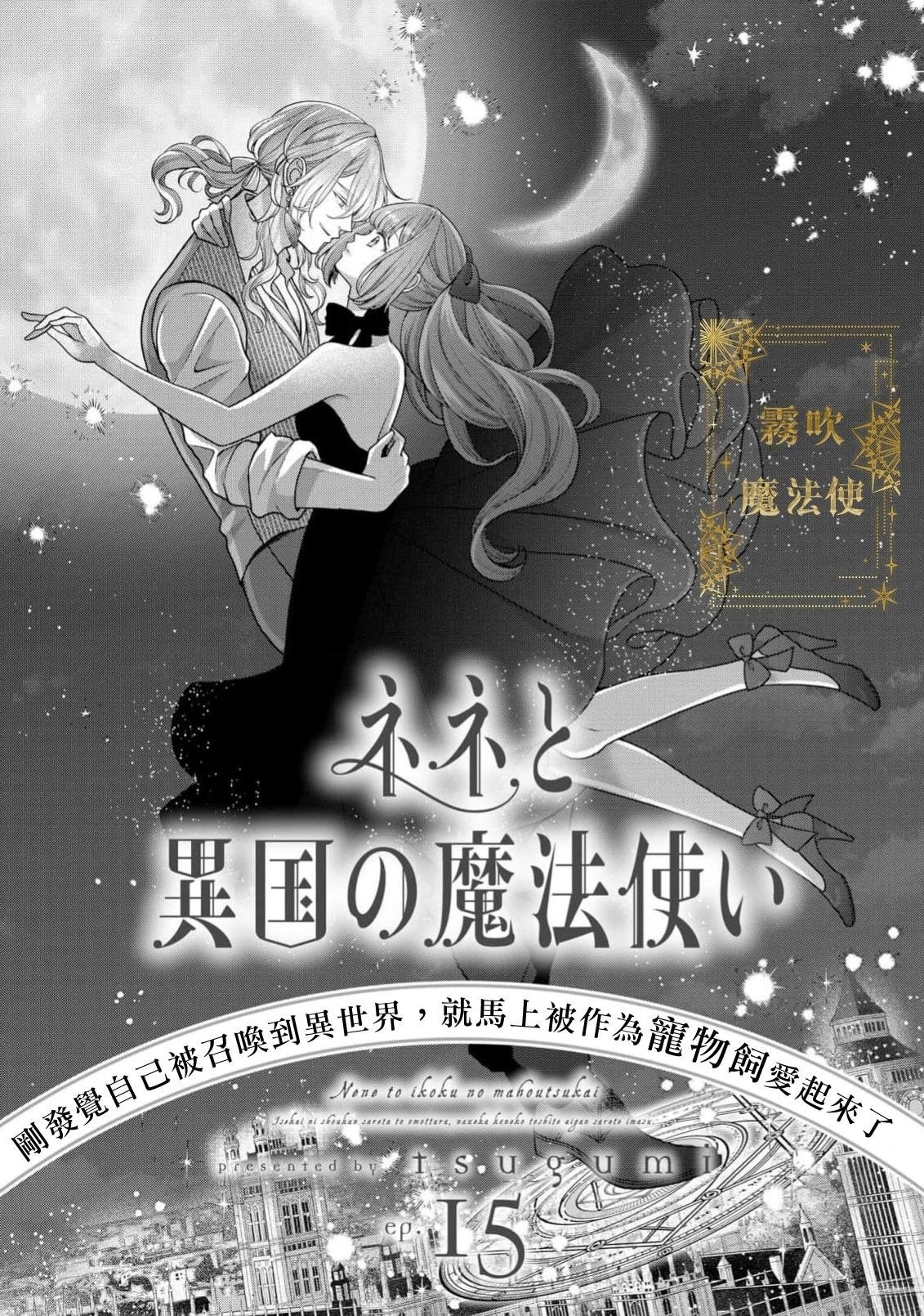 第15话