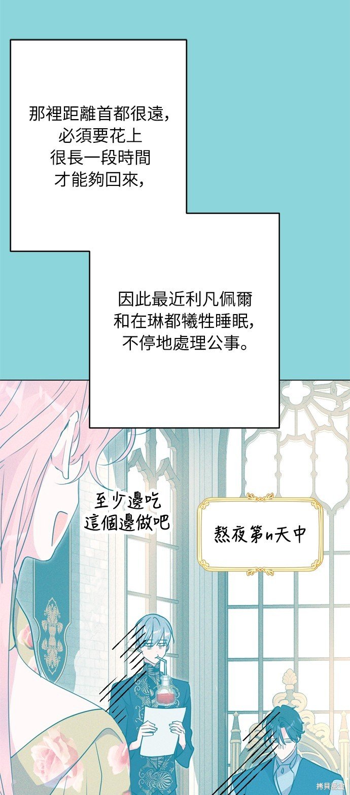第36话