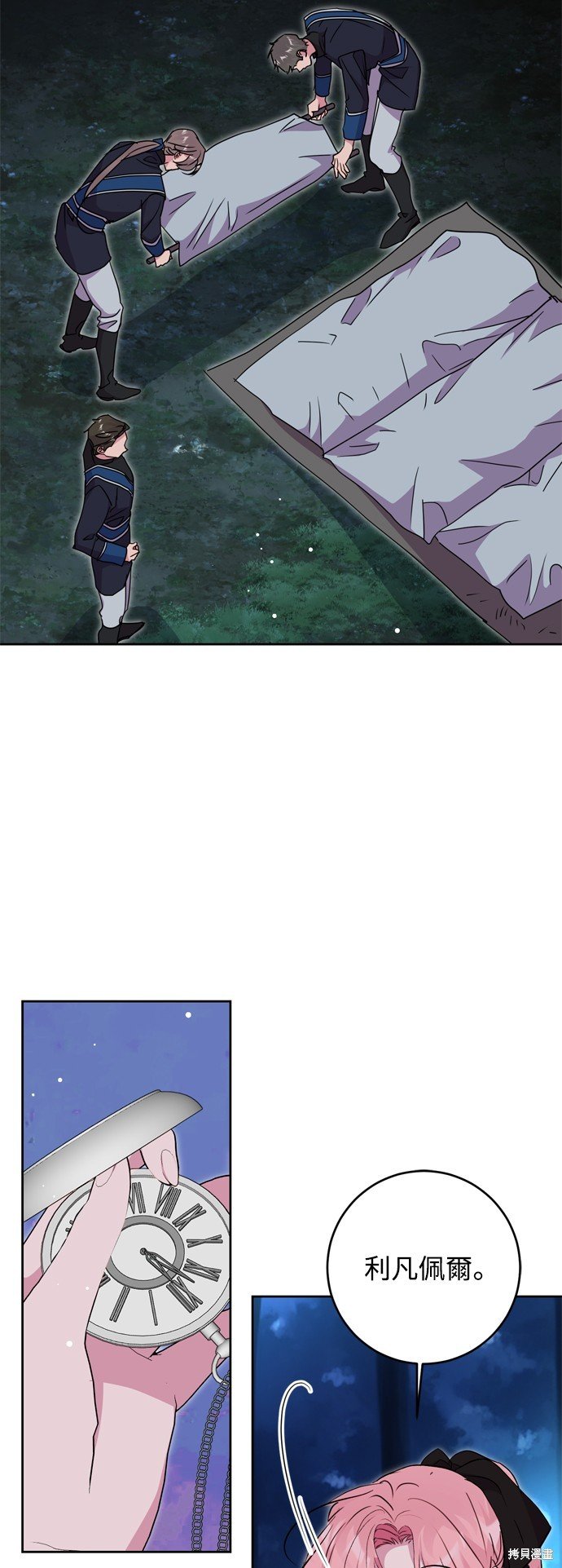 第44话
