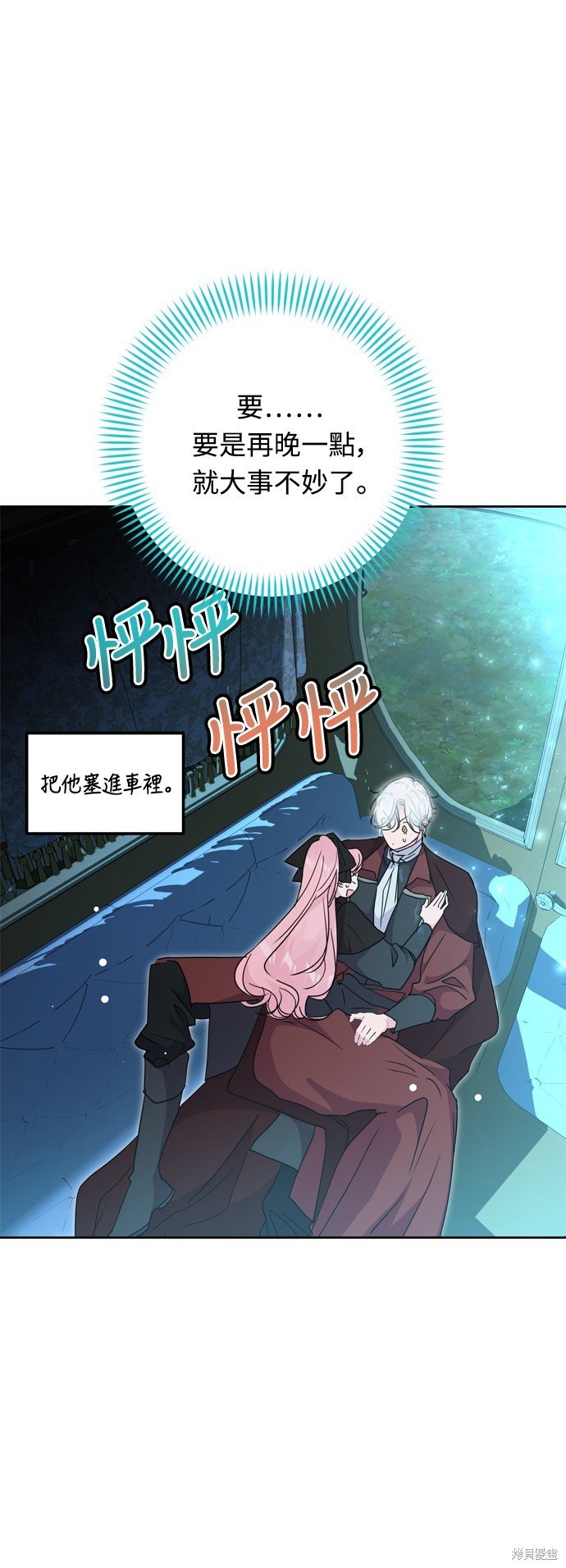 第44话