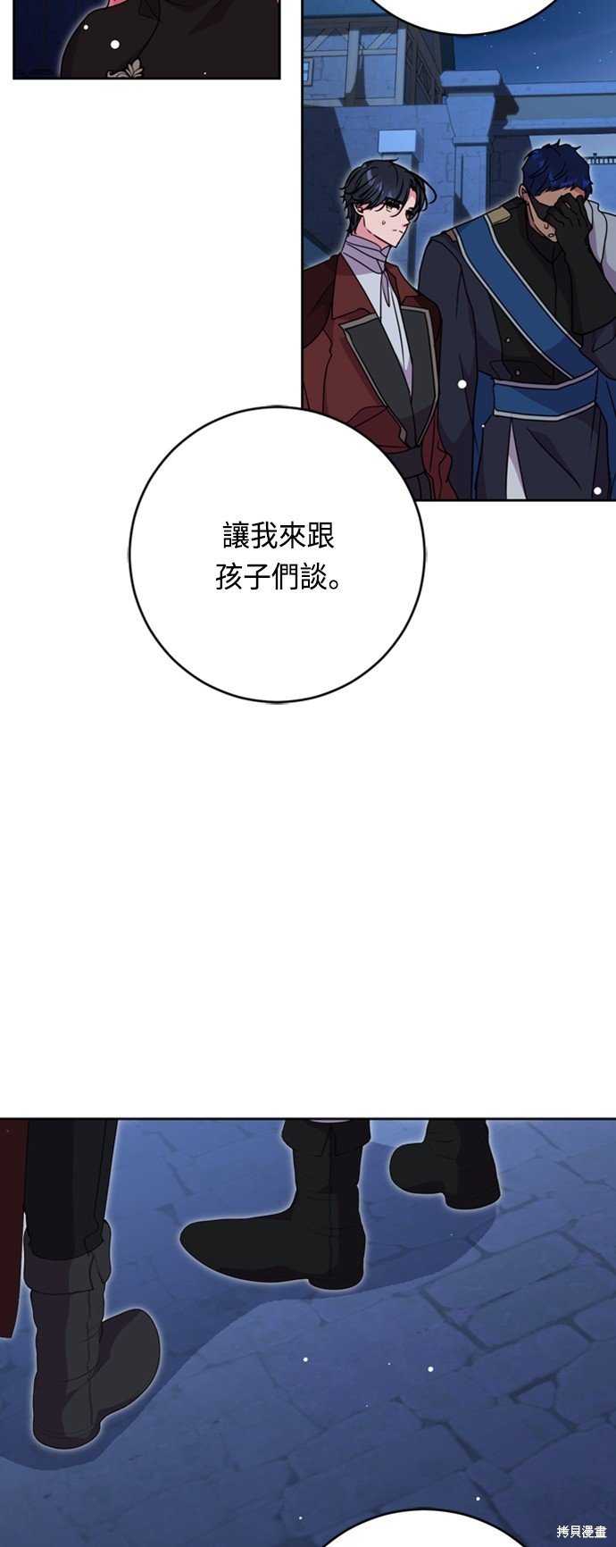 第45话