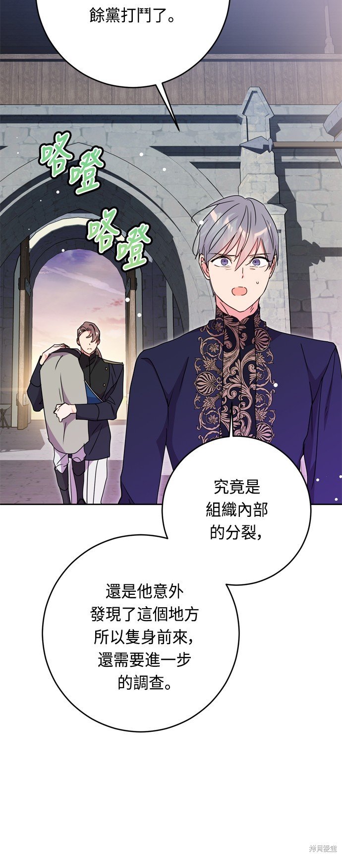 第45话