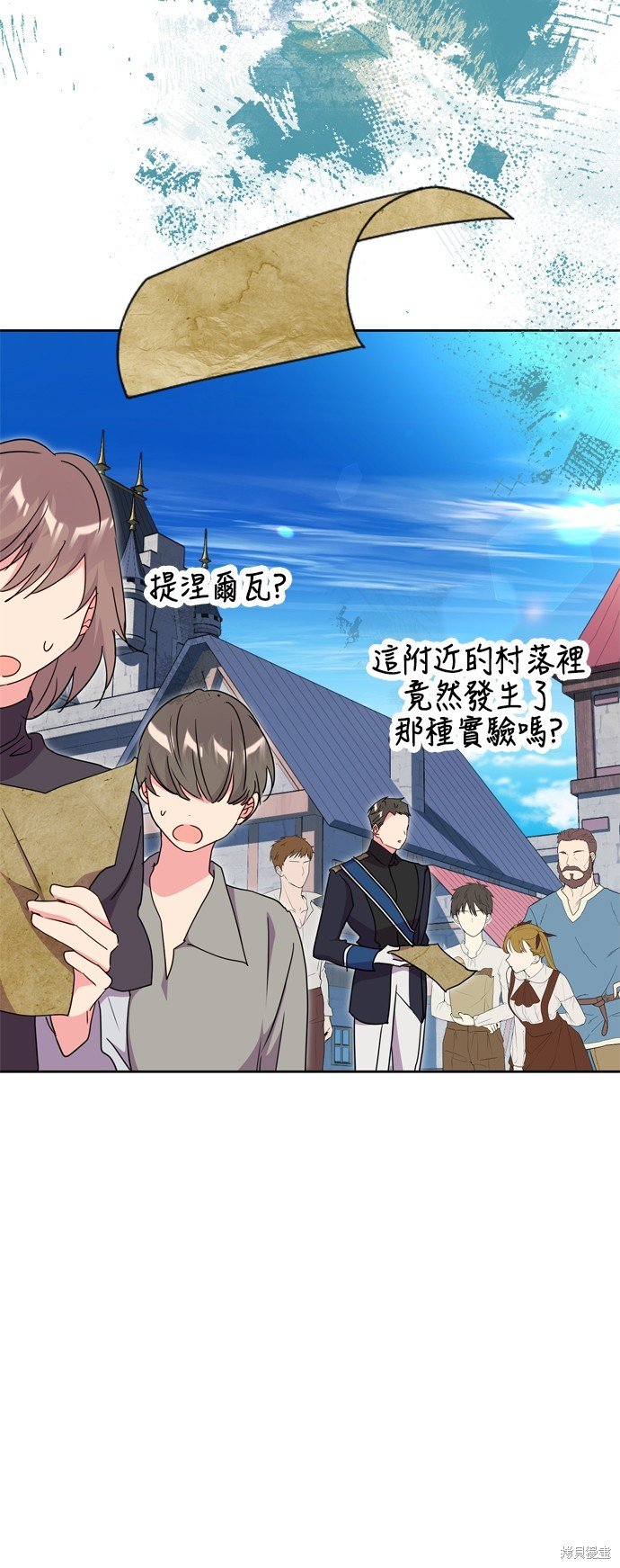 第46话