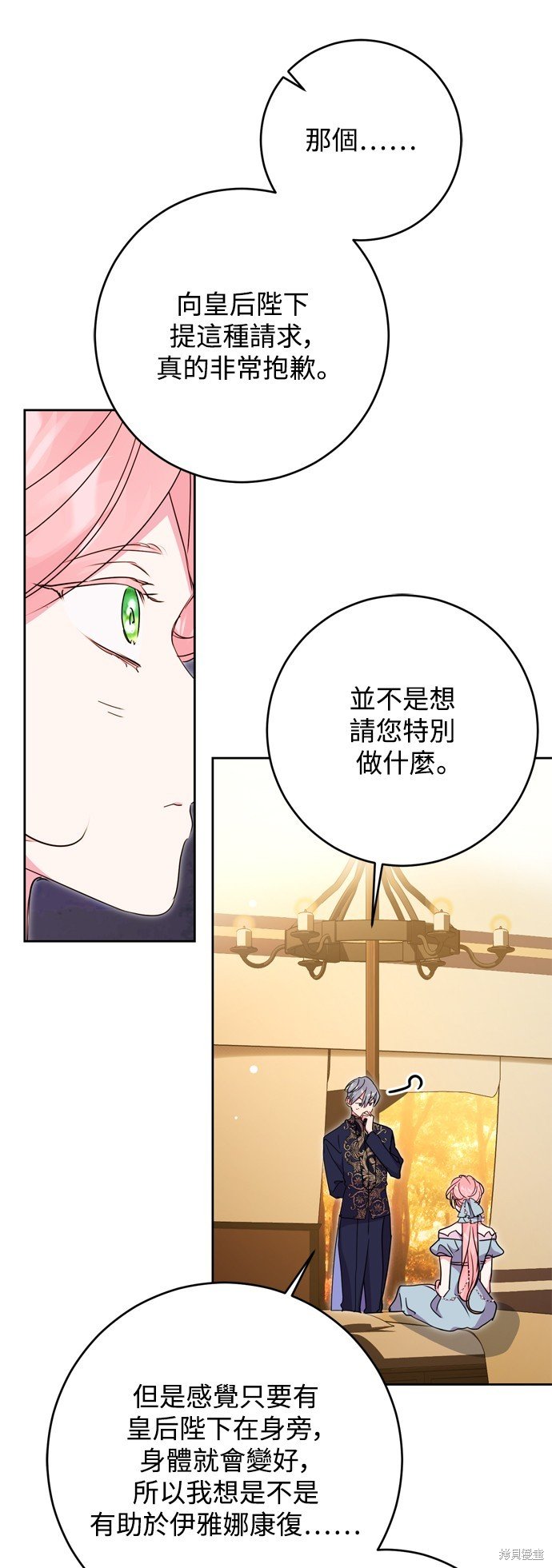 第46话