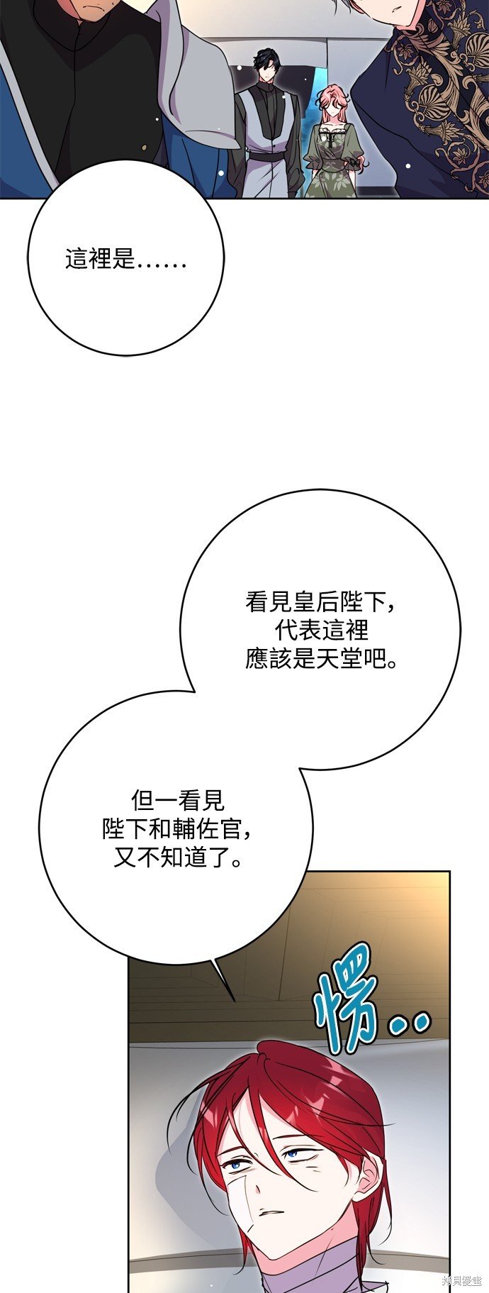 第47话