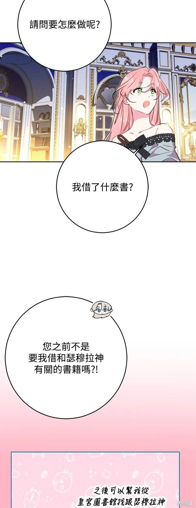 第52话
