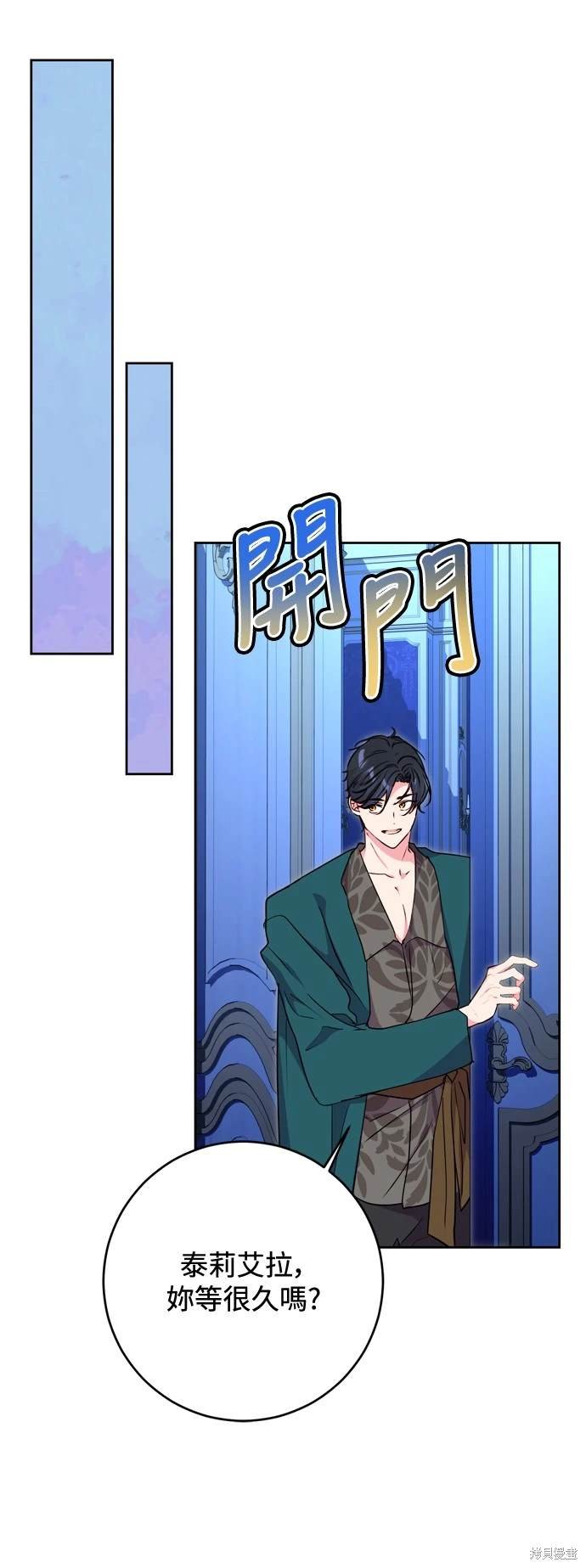 第54话