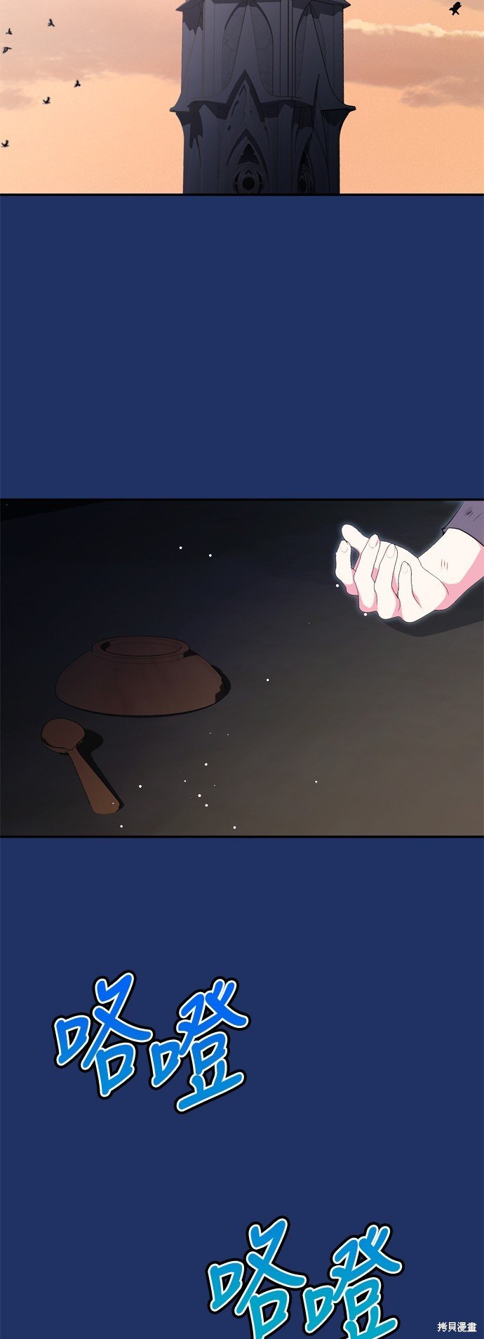 第55话