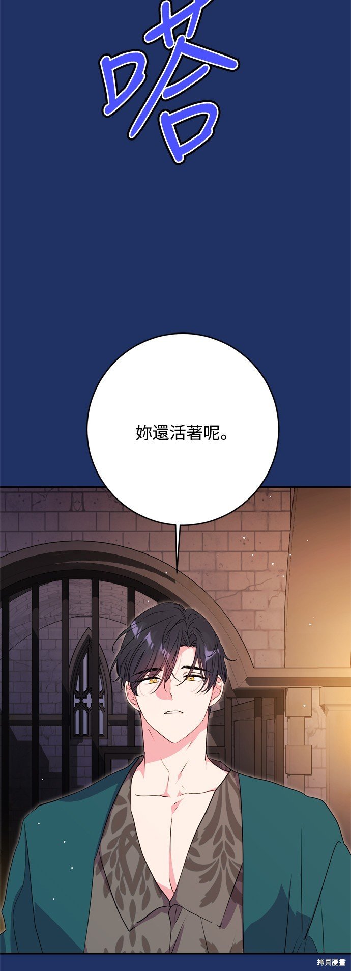 第55话