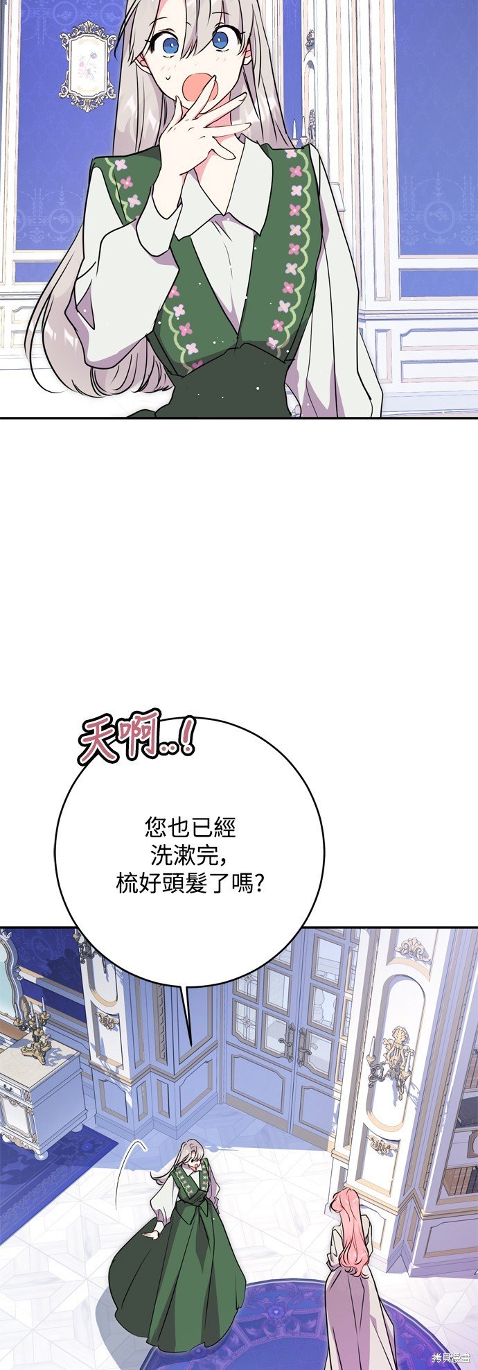 第55话