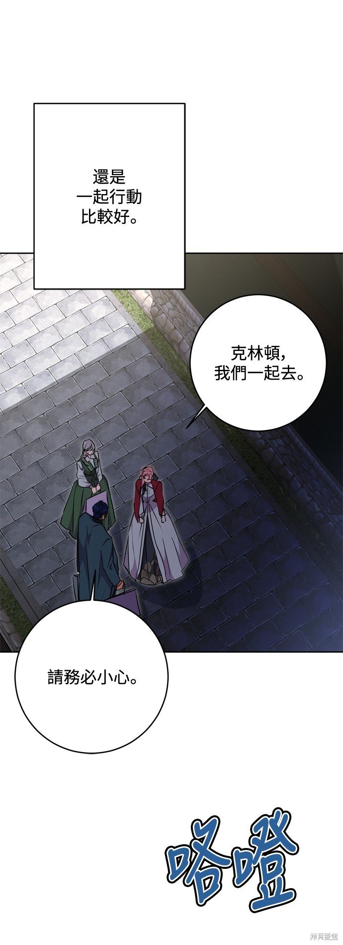 第56话