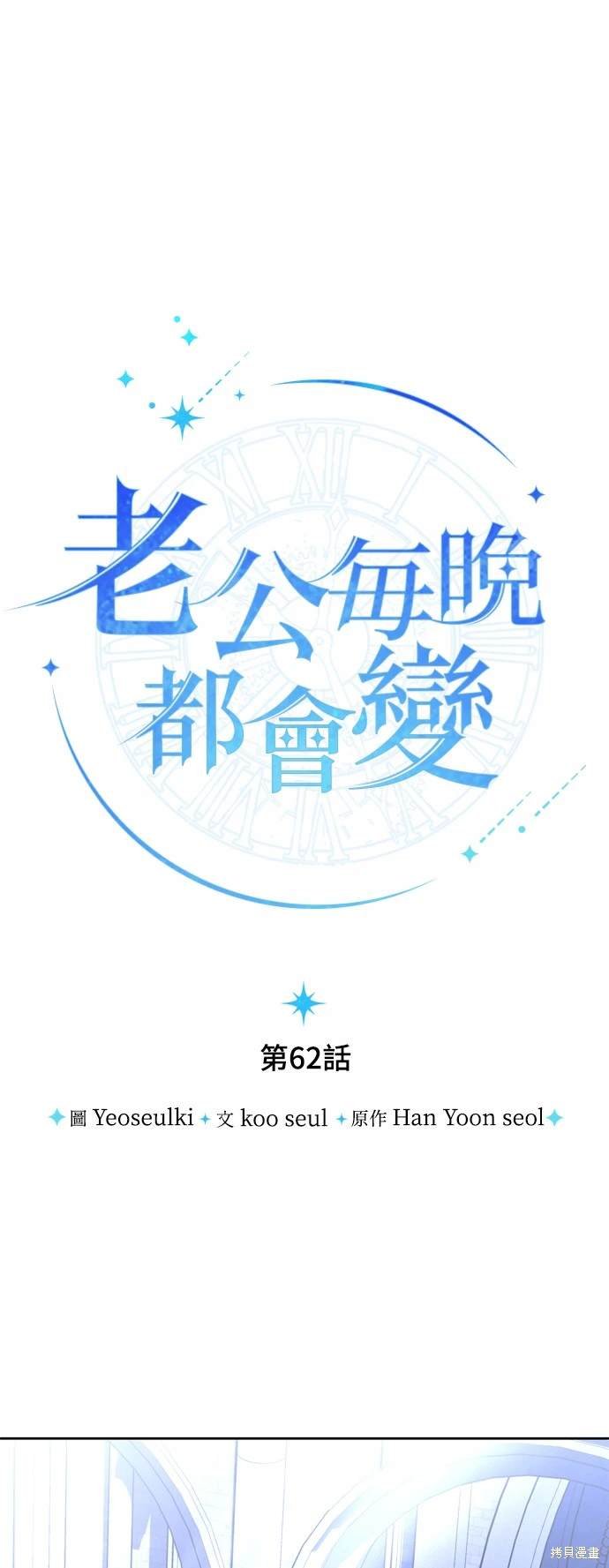 第62话