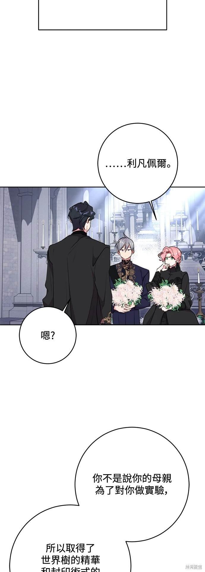 第62话